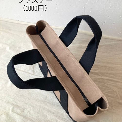Msize 8号帆布トートバッグ トートバック ミント×キナリ 帆布