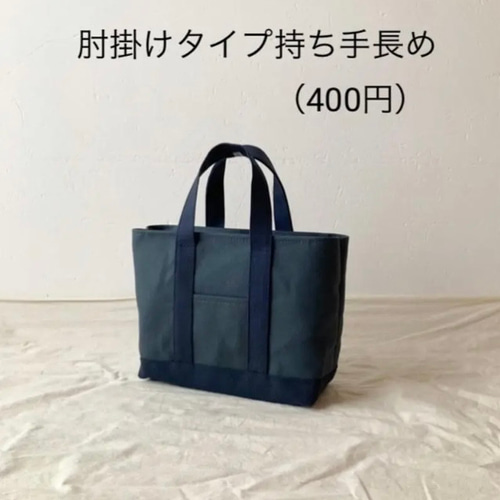 ８号帆布トート(横長)ミネラルブルー×英字(キナリ/グレー文字) もこたん 8号帆布トート(横長)ミネラルブルー×英字(キナリ/グレー文字