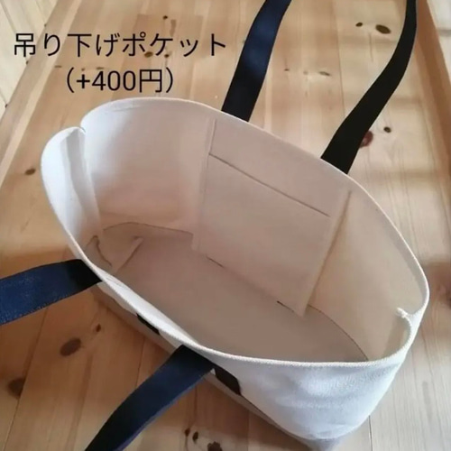 Msize 8号帆布トートバッグ トートバック ミント×キナリ 帆布