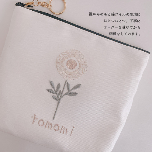 即購入◎ 刺繍名入れポーチ 名前 オーダー 出産祝い 入園準備 プレゼント おむつポーチ【名入れ オーダー】名前 刺繍 白 ピンク お馬