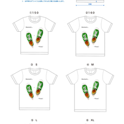 ◆◇ Melon syrups 5oz  Tシャツ　white（TRS-700） 3枚目の画像