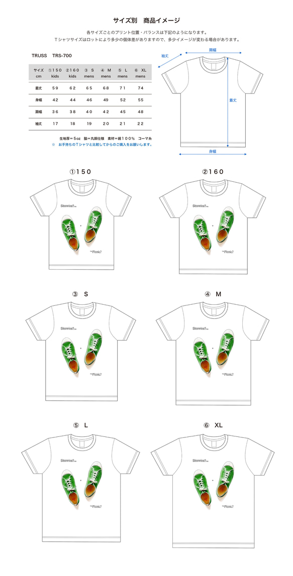 ◆◇ Melon syrups 5oz  Tシャツ　white（TRS-700） 3枚目の画像