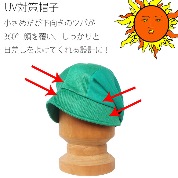 ピッコロ・スウェット・2マテリアル/S,Mサイズ キャスケット たためる帽子 風に飛ばない帽子 UV対策 11枚目の画像