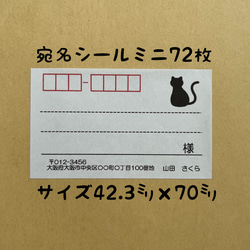 茶色大宛名シール32枚 シール Sakura 通販 9530956｜Creema(クリーマ)