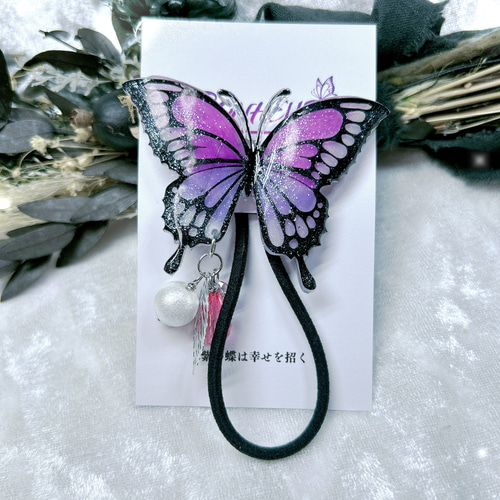 再販！幸せを招く紫の蝶のヘアゴム（ピンクラベンダー） その他ヘア
