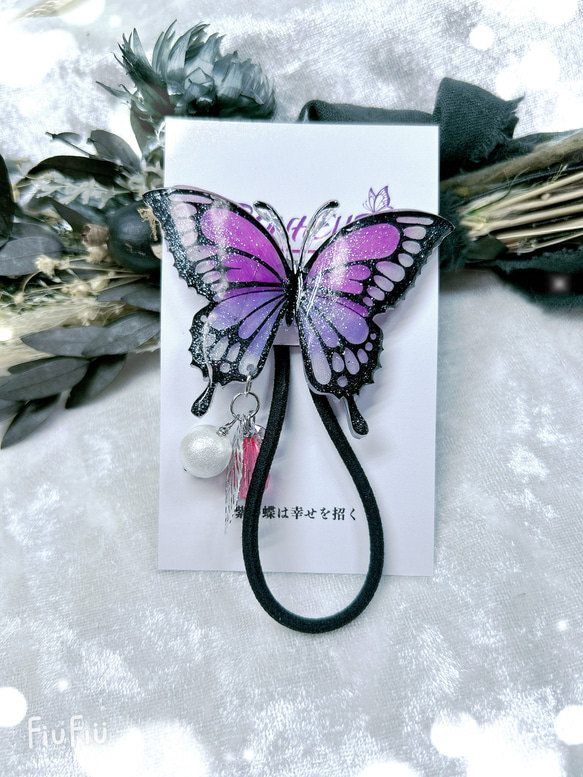 再販！幸せを招く紫の蝶のヘアゴム（ピンクラベンダー） その他ヘア