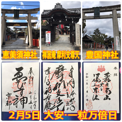 大安と一粒万倍日が重なる日に仕上げ 青い帯 １億円札 純金 鳳凰 百万円の帯封 白蛇 お守りお金 財布 4枚目の画像