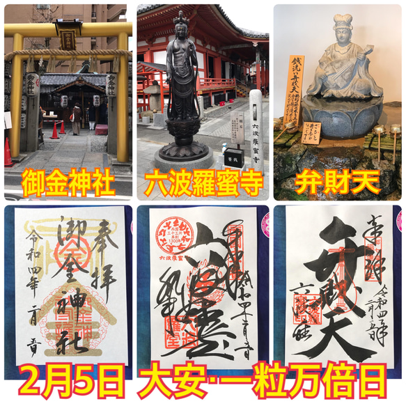 大安と一粒万倍日が重なる日に仕上げ 青い帯 １億円札 純金 鳳凰 百万円の帯封 白蛇 お守りお金 財布 3枚目の画像