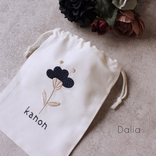巾着袋】【名入れ】オーダー 名前 刺繍 巾着 イニシャル 白 花