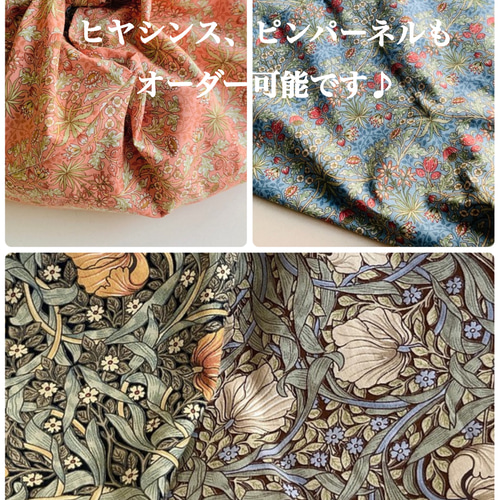 オトナのお弁当袋◎いちご泥棒 あずま袋 全4色 ウィリアムモリス オトナのお弁当袋◎いちご泥棒 あずま袋 全4色 ウィリアムモリス