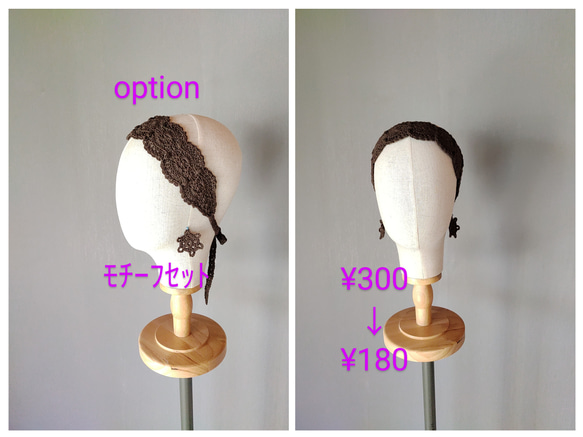 Happyヘアバンド 【定番コットン】 4枚目の画像