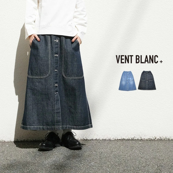 新品　Vent Blancヴァンブラン　デニム　スカート