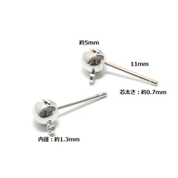 轉賣【6件（3雙）】帶罐！好用約 5mm 球形銀耳環 NF 第1張的照片