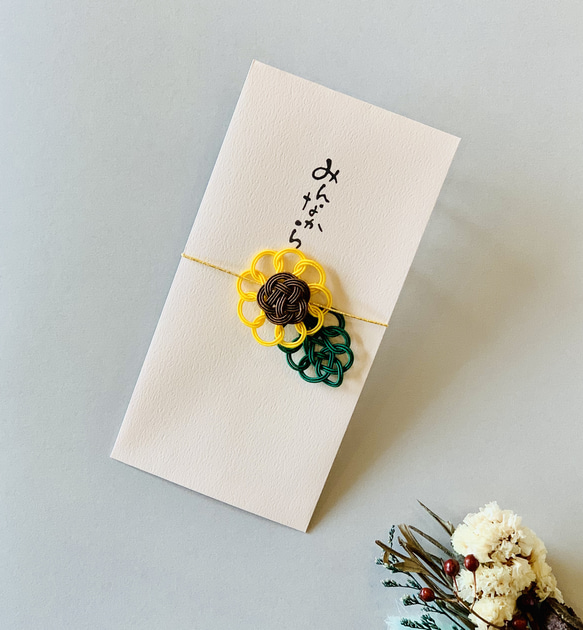 もくすけから皆様への細やかなお礼