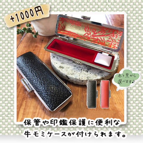ハムスター】の名入れ印鑑☆プチギフトにもピッタリ！銀行印にもでき