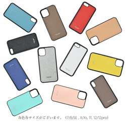 【I phone 7/8/SE用】レザー ケース 12カラー　 　　ipc002-7/8/SE 11枚目の画像