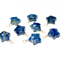 【天然石チャーム】ラピスラズリ　14kgf　スターカット　１個　ハンドメイド素材 3枚目の画像