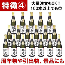 名入れ オリジナルラベル 日本酒 大吟醸 720ml 桐箱入 辛口 お酒 新潟 高野酒造 8枚目の画像