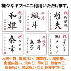 名入れ オリジナルラベル 日本酒 大吟醸 720ml 桐箱入 辛口 お酒 新潟 高野酒造 4枚目の画像