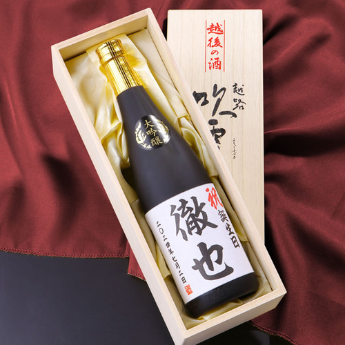 名入れ オリジナルラベル 日本酒 大吟醸 720ml 桐箱入 辛口 お酒 新潟