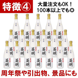 名入れ オリジナルラベル 日本酒 純米吟醸酒 720ml 桐箱入 辛口 お酒 新潟 高野酒造 8枚目の画像