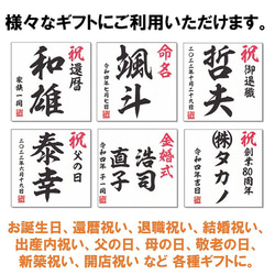 名入れ オリジナルラベル 日本酒 純米酒 720ml 桐箱入 辛口 お酒 新潟 高野酒造 父の日 4枚目の画像