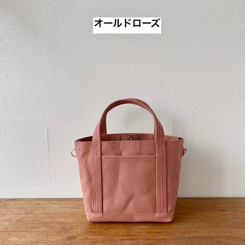 全15色】「シンプルトート」Mサイズ／倉敷帆布8号 デニム生地【受注