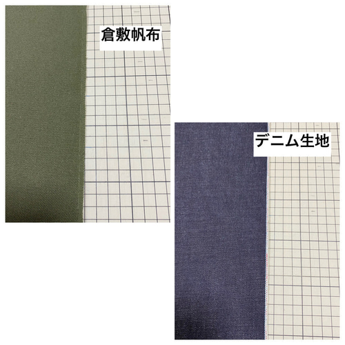 全15色】「シンプルトート」Mサイズ／倉敷帆布8号 デニム生地【受注