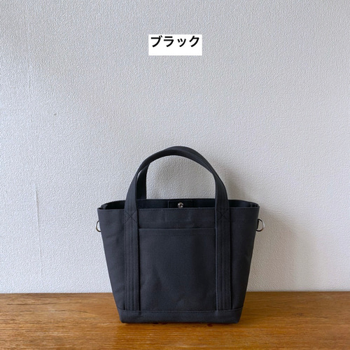 全15色】「シンプルトート」Mサイズ／倉敷帆布8号 デニム生地【受注