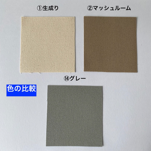 全15色】「シンプルトート」Mサイズ／倉敷帆布8号 デニム生地【受注