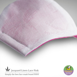 PSNY 麻 リネンのジャガード・パーム・レース★肌面ピンクのフィルター入りマスク　JL02 4枚目の画像