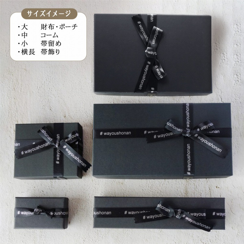 帯飾り 黒狐面 菊結びタッセル 家紋つなぎパーツ / 帯飾りプレート付き