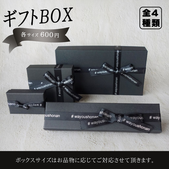 帯飾り 黒狐面 菊結びタッセル 家紋つなぎパーツ / 帯飾りプレート付き 7枚目の画像