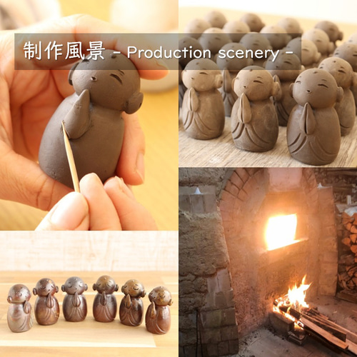 ⑥備前焼 お地蔵さん（小）笑顔ver.【陶器・置物】 その他置物 備前焼