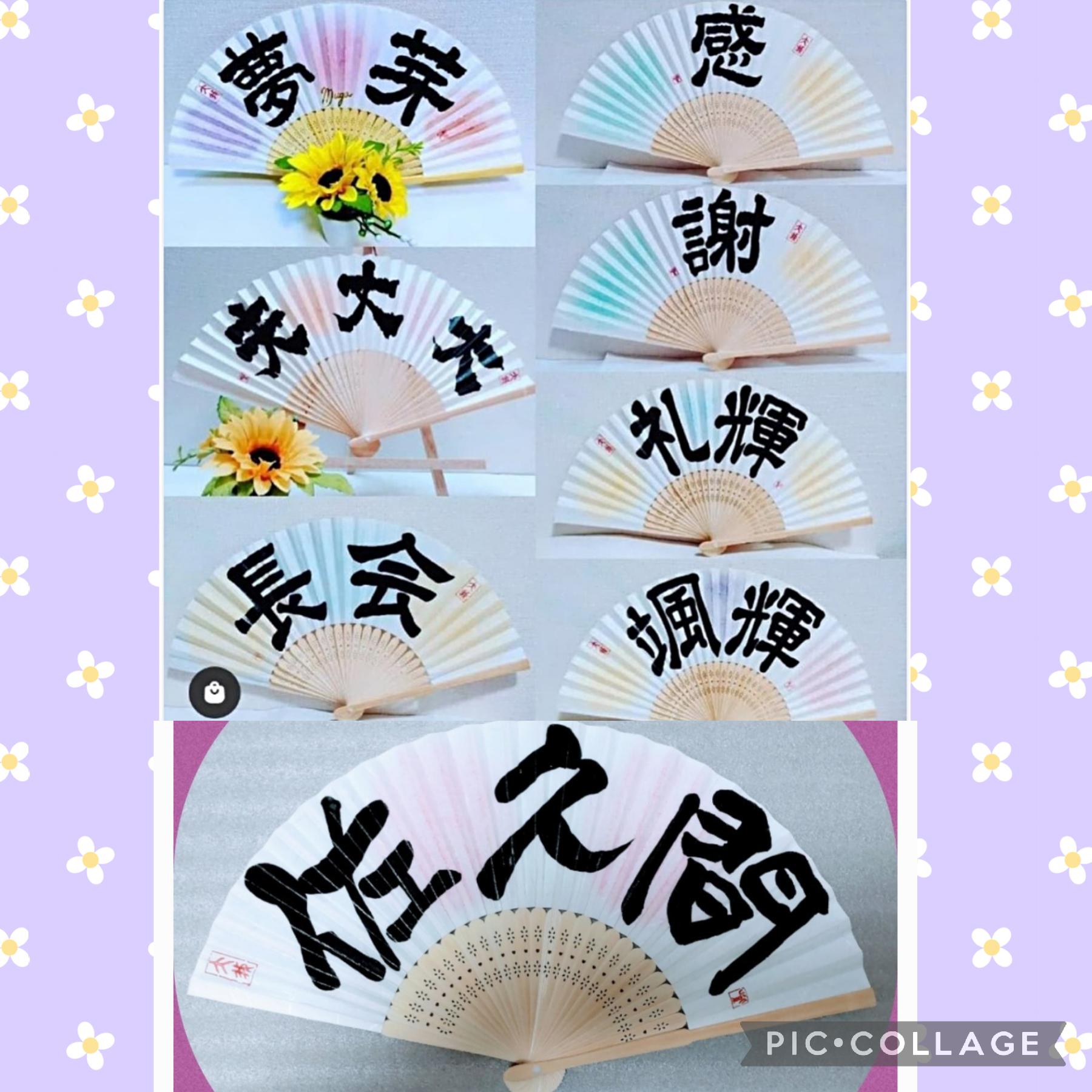 日本風 扇子 花の雅び十二か月