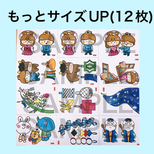 七夕さま パネルシアター 【七夕】 / 行事の導入 由来 星 保育教材 10枚目の画像