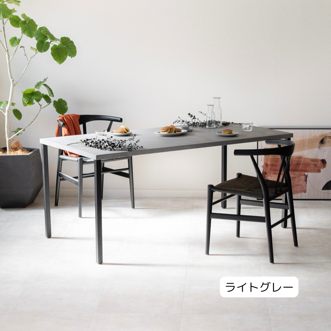 センターテーブル｜三角脚｜薄塗りモルタル｜ダイニングテーブル a0315528699ea9ac412b3d7db0032f