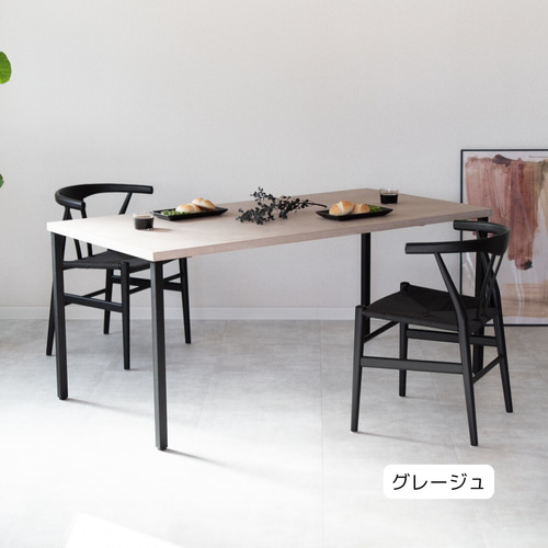 サイズが選べる」モールテックスダイニングテーブル（ブラック