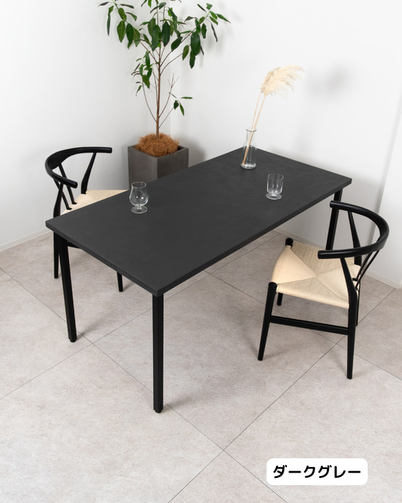 「サイズが選べる」モールテックスダイニングテーブル（ブラックストレート脚タイプ） / コンクリート / モルタル 3枚目の画像