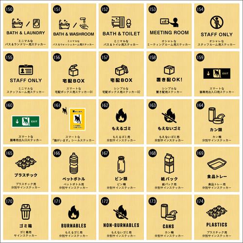 キュートな「フタをしめてからながしてね」ステッカー（男の子