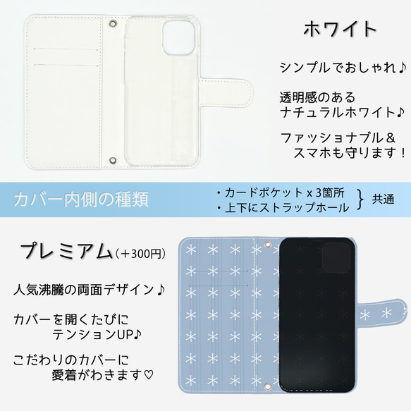 再販×4♪『アスタリスク ブルーグレー』iPhone/android ほぼ全機種対応 スマホケース 手帳型 北欧風 4枚目の画像