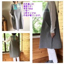 手織りとハーフリネンのバルーンジャンバースカート（グレイッシュ水色M～Lサイズ） 14枚目の画像