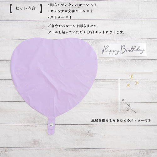 名前入り バルーン 誕生日 飾り付け 100日 ハーフバースデー 飾り 子供