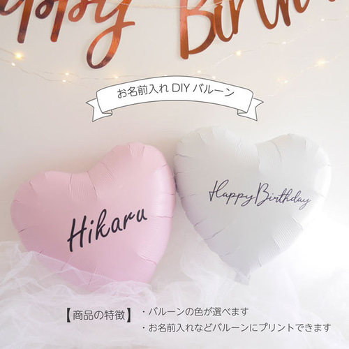 まゆみ様飾り お名前 バースデーガーランド まゆみ様飾り お名前 バースデーガーランド ハーフ&100日対応