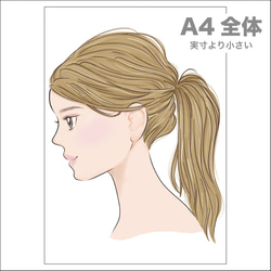 着画イラスト ハンドメイド作家さま ポニーテール 女性横顔 SNS映え ピアス ヘアアクセサリー 流行り イラストタッチ 2枚目の画像