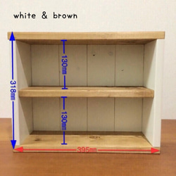 ナチュラルシェルフ 2枚目の画像