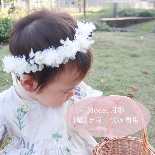 送料無料】男の子にも人気 ベビー キッズ 花冠 ~natural white 送料無料】男の子にも人気 ベビー キッズ 花冠 ~natural white