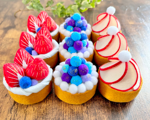 おままごと☆フェルトのタルトケーキ屋さん 3個セット おもちゃ・人形