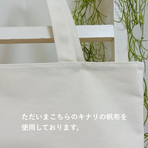 マチなしスクエアLサイズ シンプルトートバッグ エコバッグ 折りたたみ