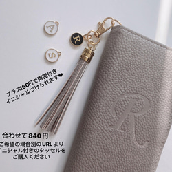 超輕量智慧型手機外殼，適用於所有型號：iPhone 16e、15 mini、Xperia、Galaxy、首字母浮雕外殼 第12張的照片
